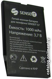Аккумулятор для телефона Senseit для S7