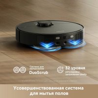 Робот-пылесос Dreame Robot Vacuum L50 Ultra CE RLL53SE (евровилка, черный)