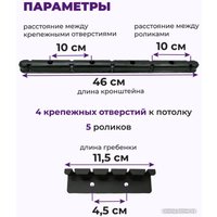 Сушилка для белья Comfort Alumin Group Потолочная 5 прутьев Black Diamond 200 см (алюминий)