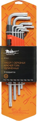 Набор ключей Airline AT-9-21 9 предметов
