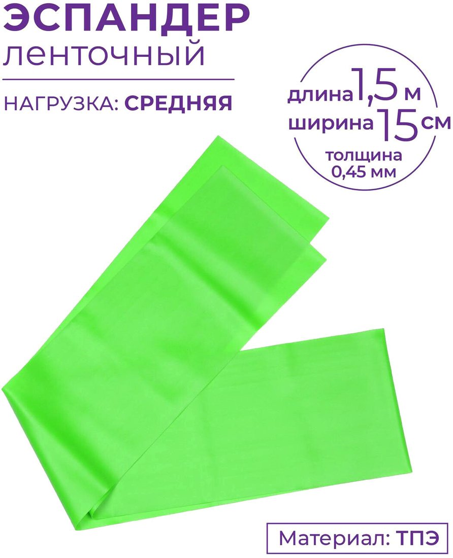 

Резиновая лента Indigo Medium IR97627M (синий)