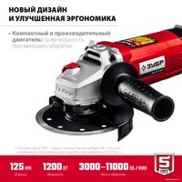 Угловая шлифмашина Зубр Мастер УШМ-125-1205 Э