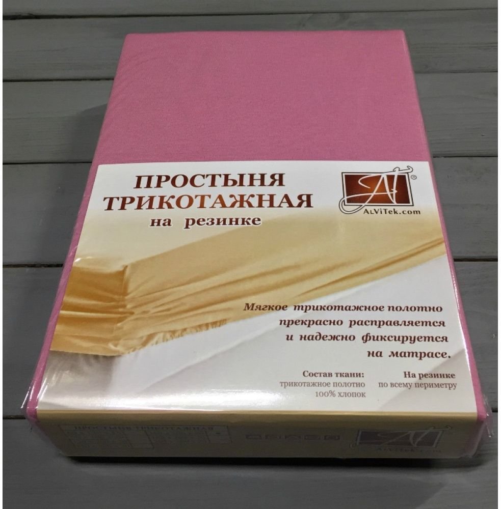 

Постельное белье Альвитек Трикотажная на резинке 90x200x20 ПТР-СР-090 (сухая роза)