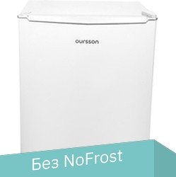 

Однокамерный холодильник Oursson RF0710/WH