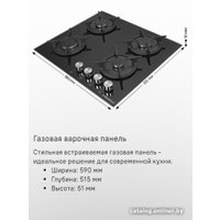 Варочная панель MAUNFELD EGHG.64.1CW/G