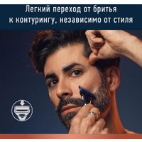 Сменные кассеты для бритья Gillette King C. (3 шт) 7702018545902