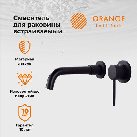 

Смеситель ORANGE M05-722b