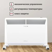 Конвектор Energolux GCH/CM-25