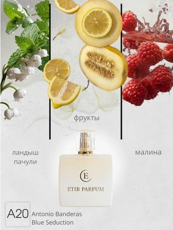 Туалетная вода ETIB Parfum аналоговый парфюм Antonio Banderas Blue Seduction A20 EdP (30 мл)