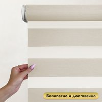 Рулонная электроштора НеоФьюжен Юпитер 210х250 левая (слоновая кость, белая фурнитура)