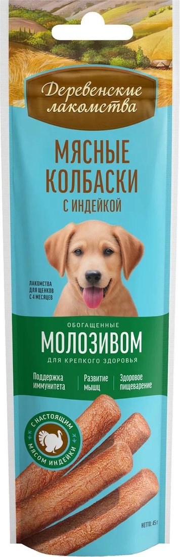 

Лакомство для собак Деревенские лакомства Мясные колбаски с индейкой и молозивом 45 г