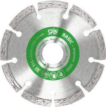 Отрезной диск алмазный  Spin 651119