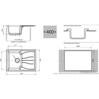 Кухонная мойка GranFest Standart GF-S680L (бежевый)