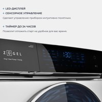 Сушильная машина ZUGEL ZDF83HP Heat Pump