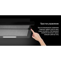 Кухонная вытяжка MAUNFELD Clyde 60 (черное стекло)