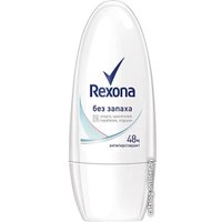 Антиперспирант шариковый Rexona Без запаха 50 мл