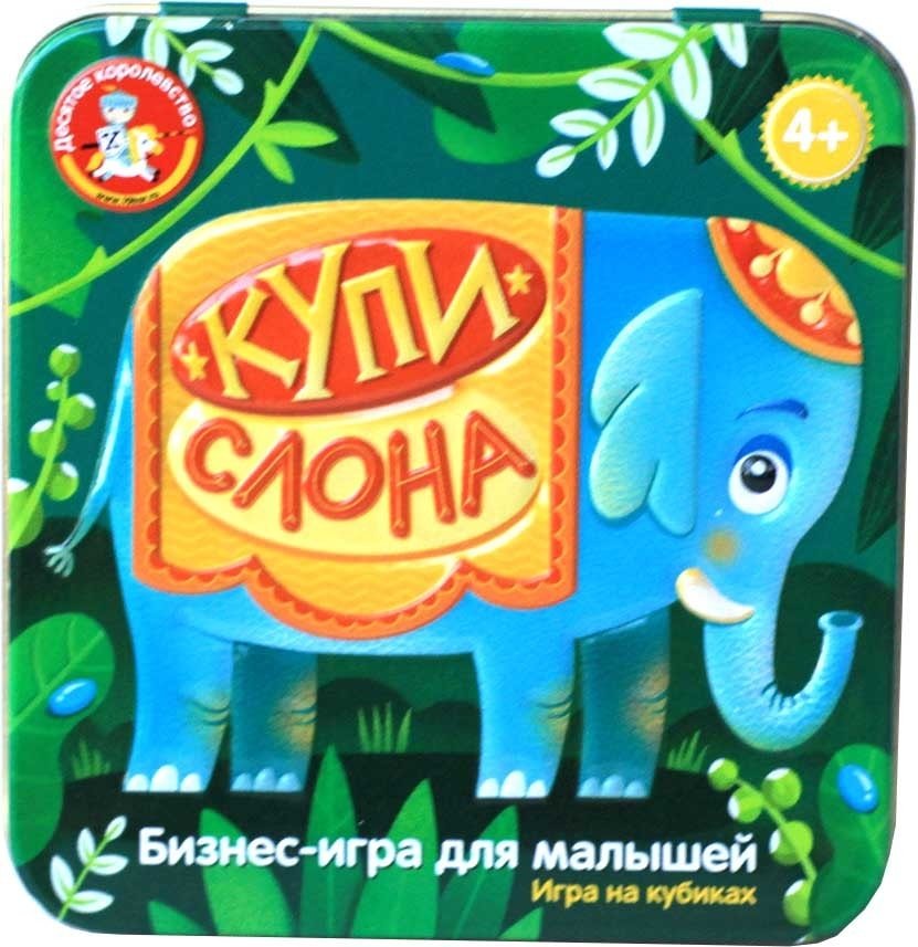 

Настольная игра Десятое королевство Купи слона
