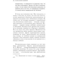 Книга издательства Эксмо. Психология влияния. Как научиться убеждать (Чалдини Р.)