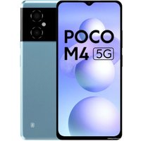 Телефон POCO M4 5G 4GB/64GB международная версия (голубой)