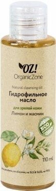

Organic Zone Гидрофильное масло для зрелой кожи 110 мл