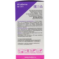 БАД Эвалар Магний Хелат (60 таблеток)