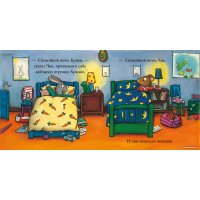 Книга издательства Clever. Чик и Брики. Любимый Лягушастик (Шеффлер А.)