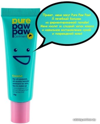 Pure Paw Paw Бальзам для губ Кокос 15 г