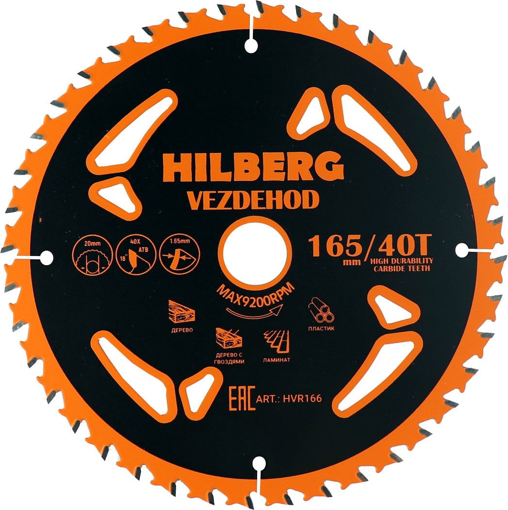 

Пильный диск Hilberg Vezdehod HVR166