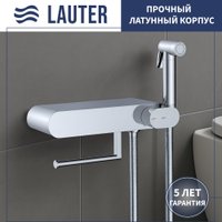 Унитаз напольный Lauter W76 P-TRAP 21122762 + гигиенический душ Infinity 21LT0103CH (горизонтальный выпуск)