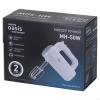 Миксер Making Oasis Everywhere MH-50W