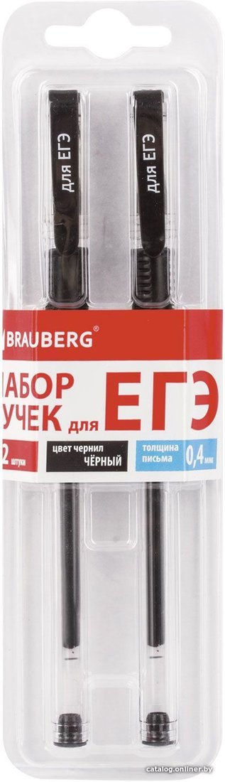Набор гелевых ручек BRAUBERG Для егэ 142708 (2 шт.)