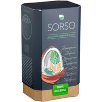 Кофе Sorso Honduras San Marcos Арабика 100% зерновой 250г
