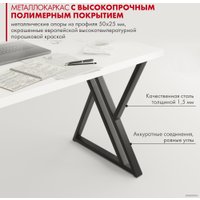 Стол Домус Гранд 12.016.401.02 (белый/металл черный)