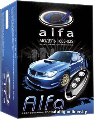 Автосигнализация ALFA 168S-025