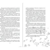 Книга издательства Freedom. Порочная клятва, твердая обложка (Эшвуд Ева) в Могилеве