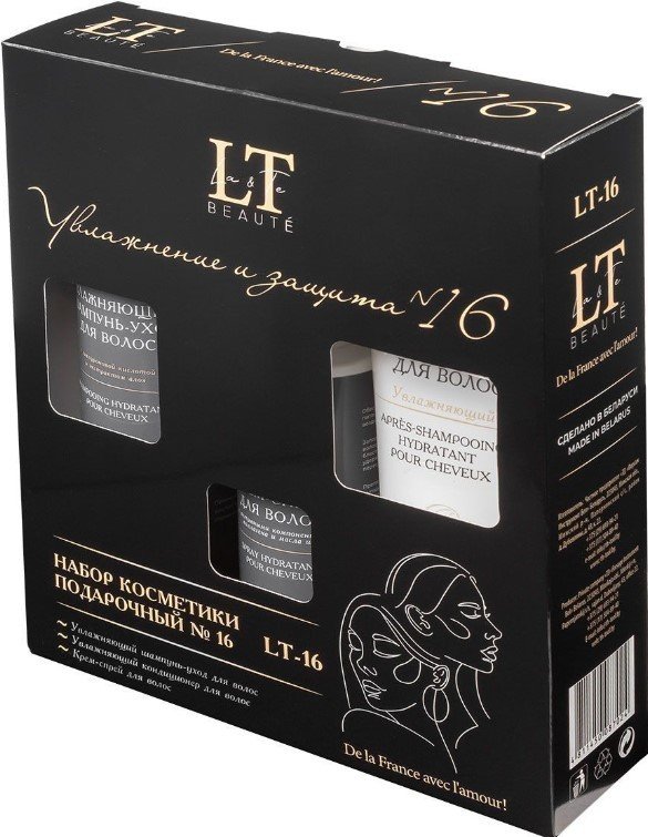 

Набор средств La and Te beaute Увлажнение и защита Шампунь+Кондиционер+Спрей LT16