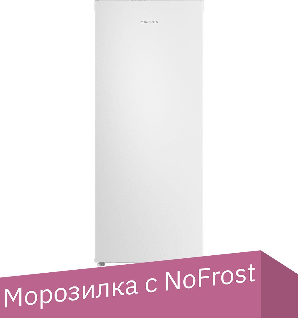 

Морозильник MAUNFELD MFFR116NFW