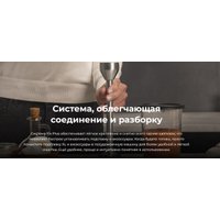Погружной блендер Cecotec Power TitanBlack 1500 XL Cream&Crush