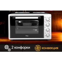 Мини-печь Making Oasis Everywhere M-BL40W1