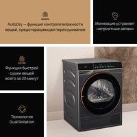 Сушильная машина VARD VTH61B