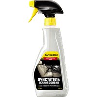  Doctor Wax Очиститель тканой обивки DW5192 475 мл