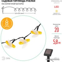 Разветвитель для светодиодных гирлянд ЭРА ERAPS-K800