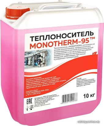 Теплоноситель MONOTHERM -95 10 кг