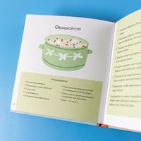 Энциклопедия издательства Альпина Паблишер. Я знаю, что я ем. Овощи 9785961489767 (Кардакова М.) в Барановичах