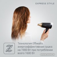 Фен Rowenta Express Style CV1804F0