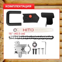 Насадка-цепная пила HITO HCS125/16-01