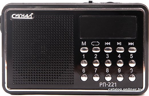Радиоприемник Сигнал РП-221