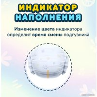 Подгузники Momi Comfort Care Mega pack S 3-6 кг (102 шт)