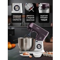 Кухонная машина Aresa AR-1710