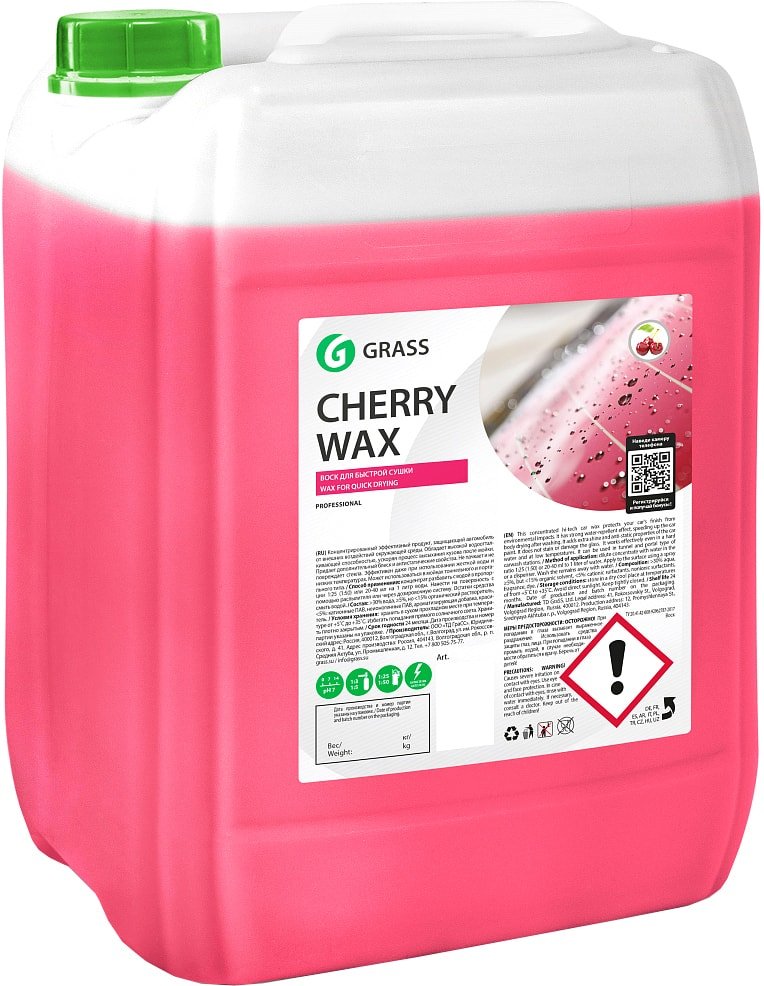 

Grass Воск Cherry Wax 20кг 800121